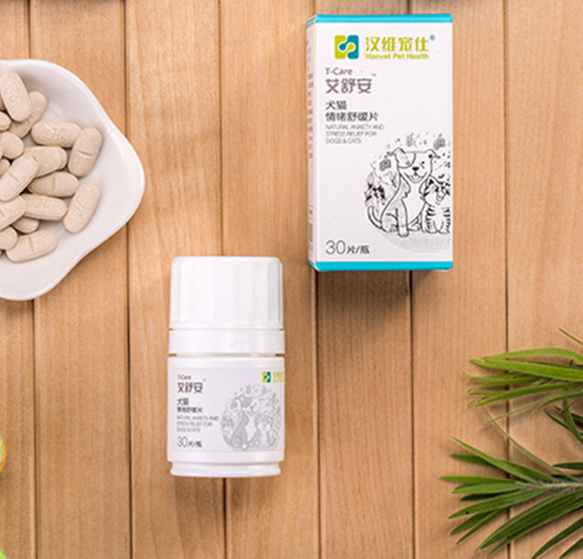 维艾舒安宠物狗猫咪情绪舒缓镇定剂防乱缓解猫狗猫