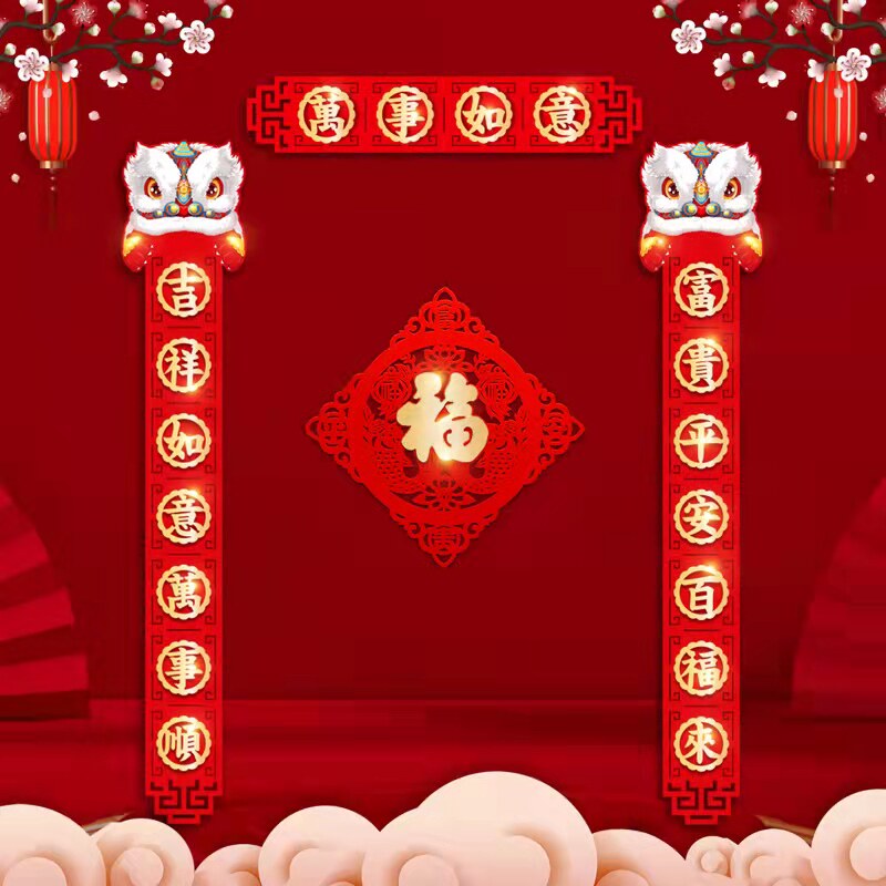 2022年春节对联创意立体入户新年装饰虎年卡通对联