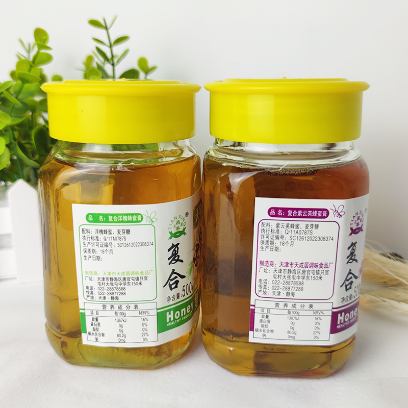 天星昌泰复合蜂蜜膏500gx20瓶奶茶甜品咖啡蛋糕烤肉烧烤烘焙原料