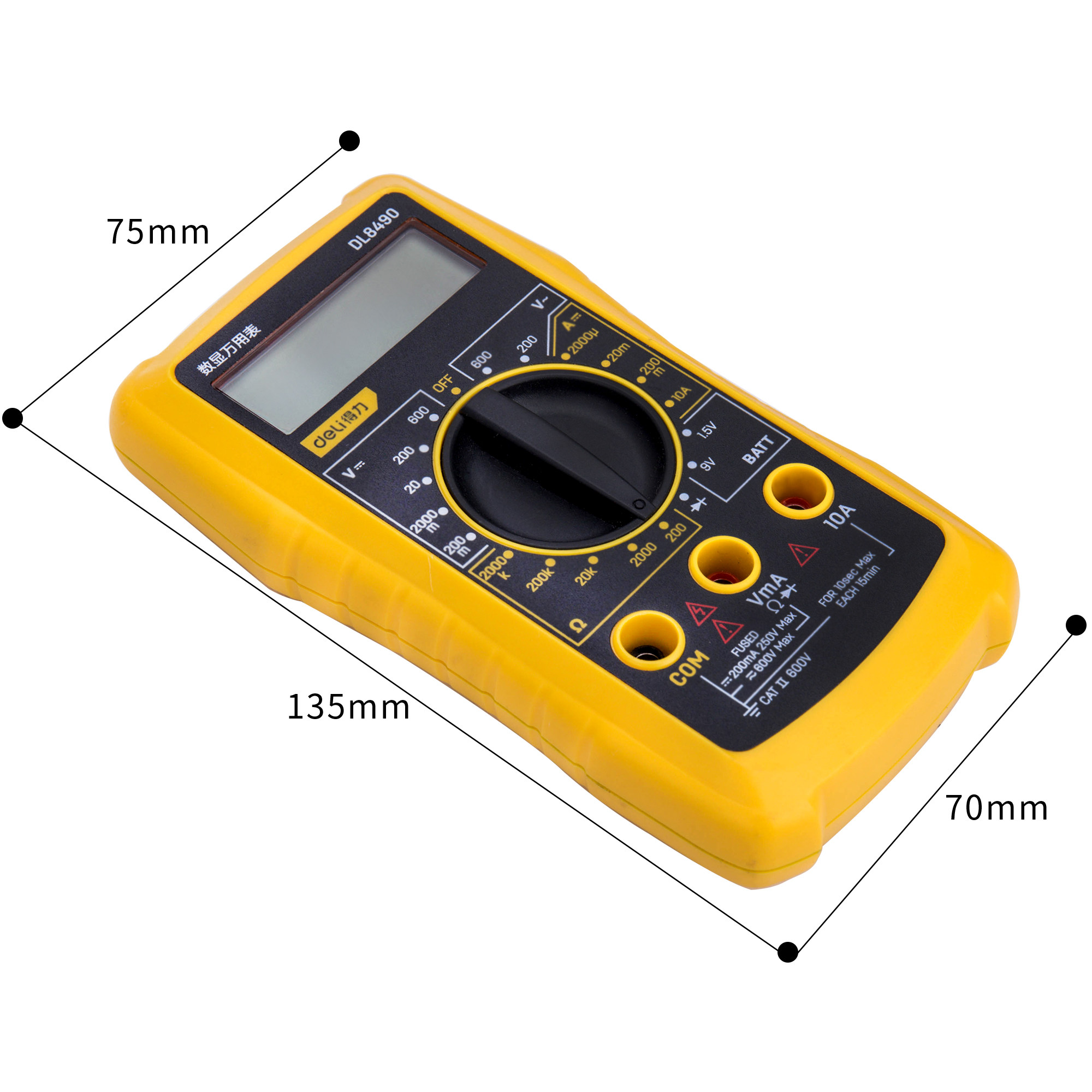 多功能得力数字电工高精度全自动智能小型家用数显万用表