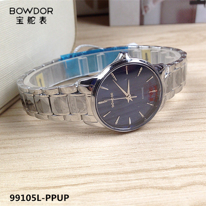 bowdor宝舵手表石英表男表超薄情侣表男士99105gppup正品国产腕表
