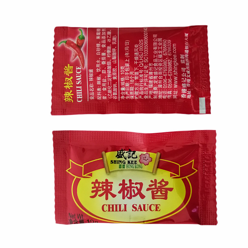盛记辣椒酱小包包装10g200包便利店外卖调味薯条辣椒酱