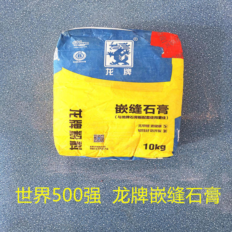 北新建材龙牌粉料面层找平腻子粉满批石膏20kg腻子