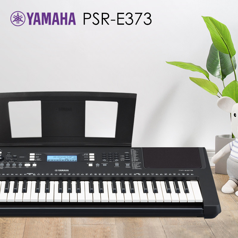 雅马哈电子琴e373儿童家用初学者力度幼师专业便携式电子琴