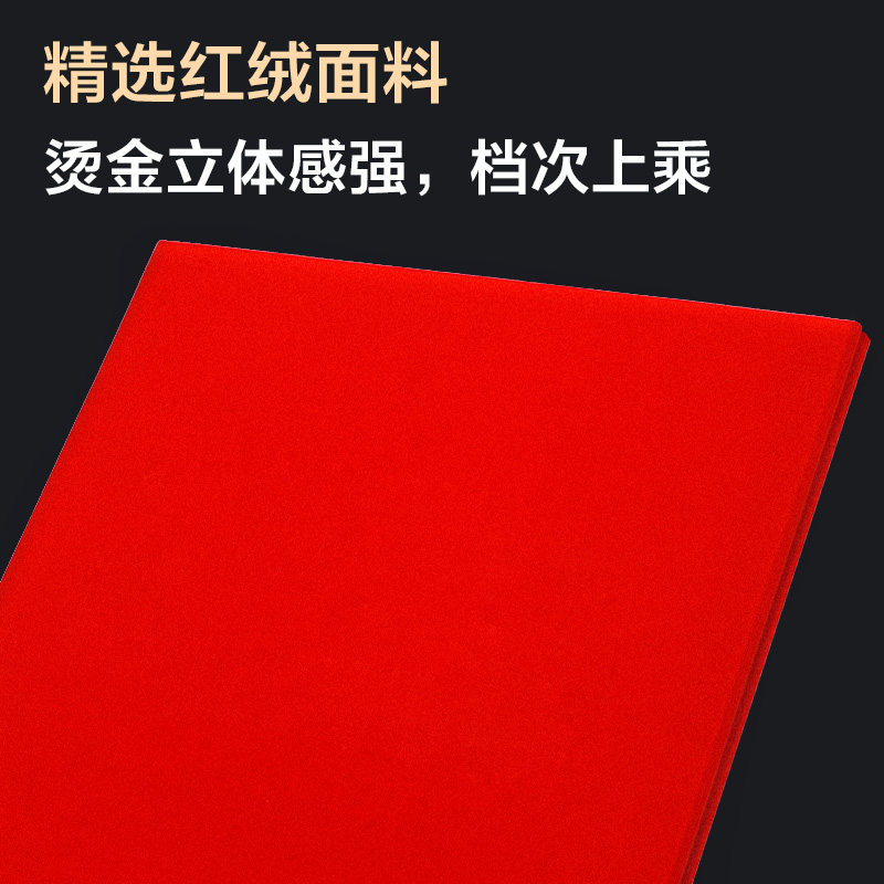 签约朗诵舞台夹子讲话讲义a4红色奖状