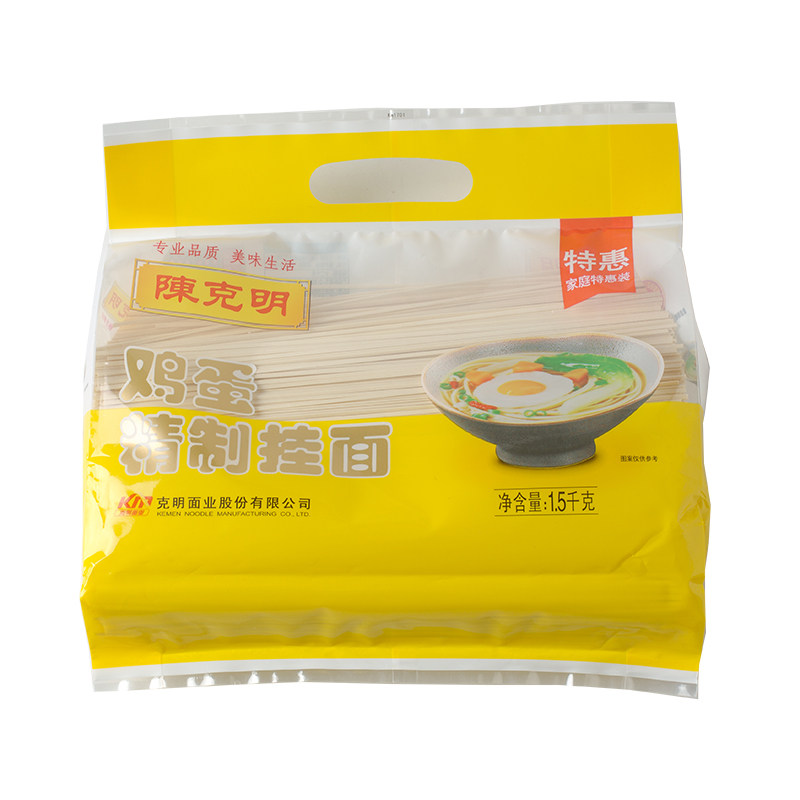 陈克明面条鸡蛋精制挂面1500g细扁劲道爽滑冷面面条