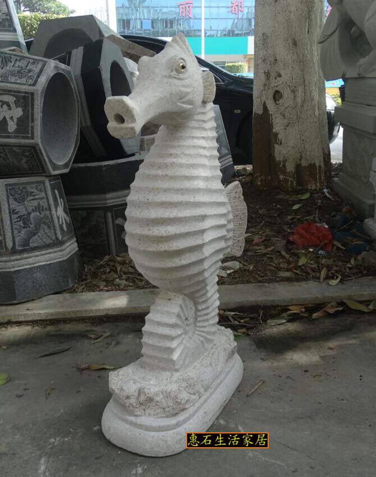 海马雕刻装饰创意造景水景庭院摆件石雕喷水石雕