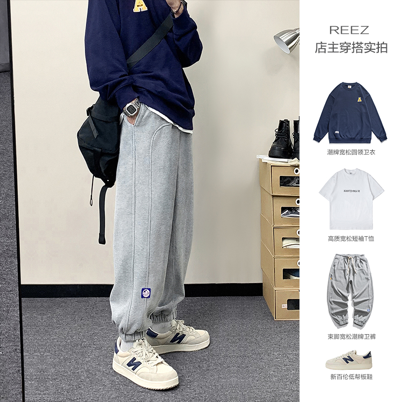 REEZ【店主穿搭】日系卫裤男灰色运动裤宽松束脚春季潮牌休闲裤