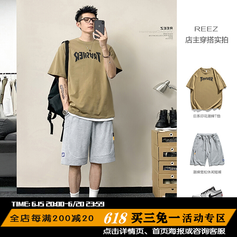 REEZ【店主穿搭】日系潮牌短袖T恤男夏季高品质宽松休闲印花男生