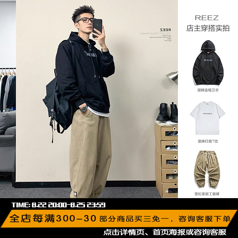 REEZ【店主穿搭】日系工装裤男束脚春秋潮牌复古宽松休闲哈伦长裤