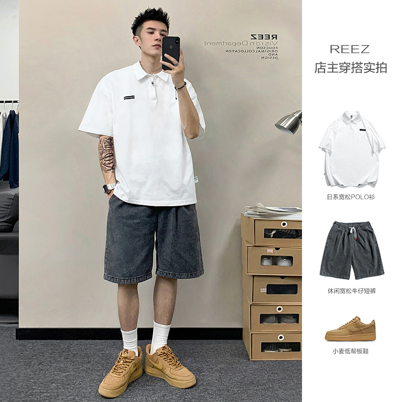 REEZ【店主穿搭】夏季潮牌POLO衫男日系宽松休闲纯色透气短袖T恤