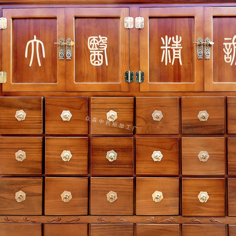 中药厂家直销实木经济型抽屉中医药仿古木质中草药药柜