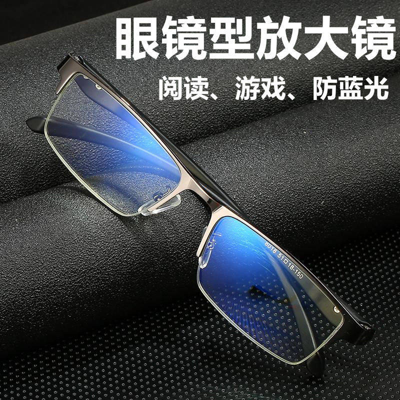 3倍放大镜眼镜式看书阅读老年便携头戴式高清眼镜型扩大镜防蓝光