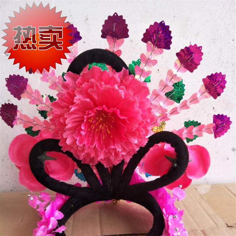 头饰秧歌舞蹈二人转戏剧新款民间演出表演用品更多舞蹈配饰