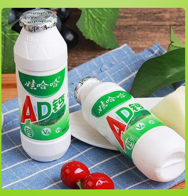娃哈哈ad钙奶小瓶100g24