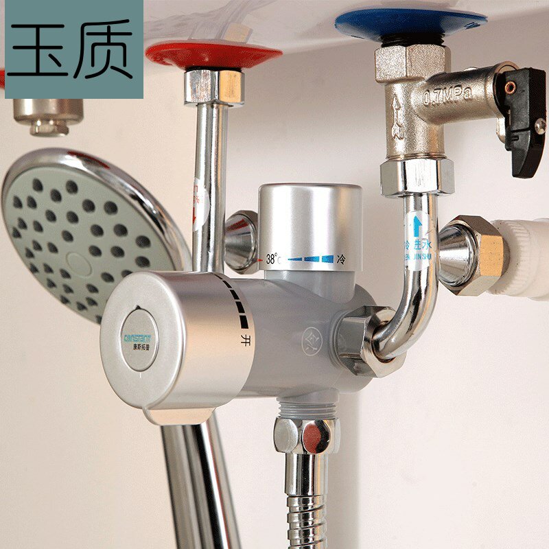 电热水器明装冷热自动调温恒温阀u型洗澡混水阀温控淋浴阀门开关
