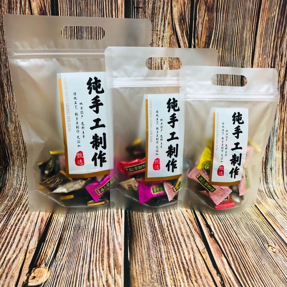 手工手工制制作包装袋手提自封封袋食品零食土特产礼品袋