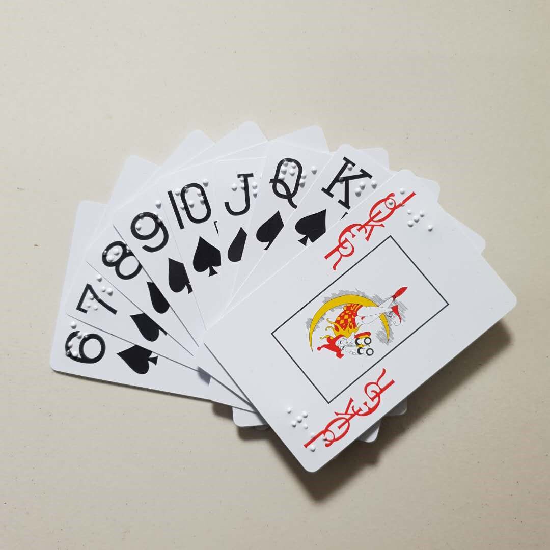 塑料盲人扑克专用盲文扑克牌大字版(优质版)pvc盲点正面背面