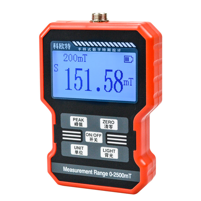 数字高斯计手持磁场测试仪高精度磁通计特斯拉计磁力强度检测仪