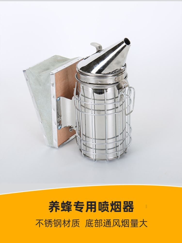 喷烟器手摇式鼓风机养蜂专用工具熏蜜蜂驱蜂不锈钢防烫熏烟器新品