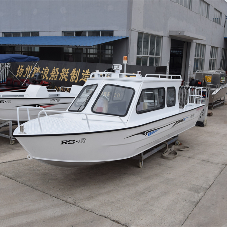 铝合金全棚快艇 商务休闲艇艇 海钓渔船工作艇 豪华游艇