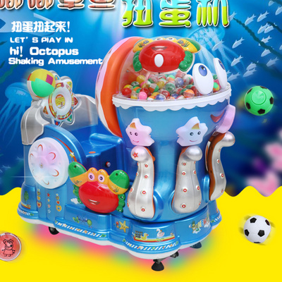 门口店面商用摇摆机新款投币嘟嘟扭蛋章鱼摇摇摇摆机