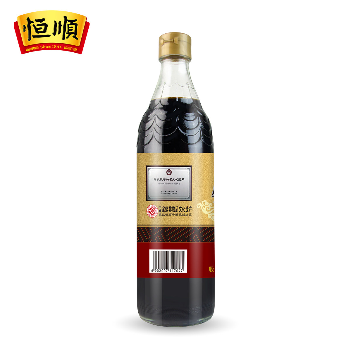 恒顺香醋镇江特产三年陈酿580ml4瓶纯粮酿造陈醋