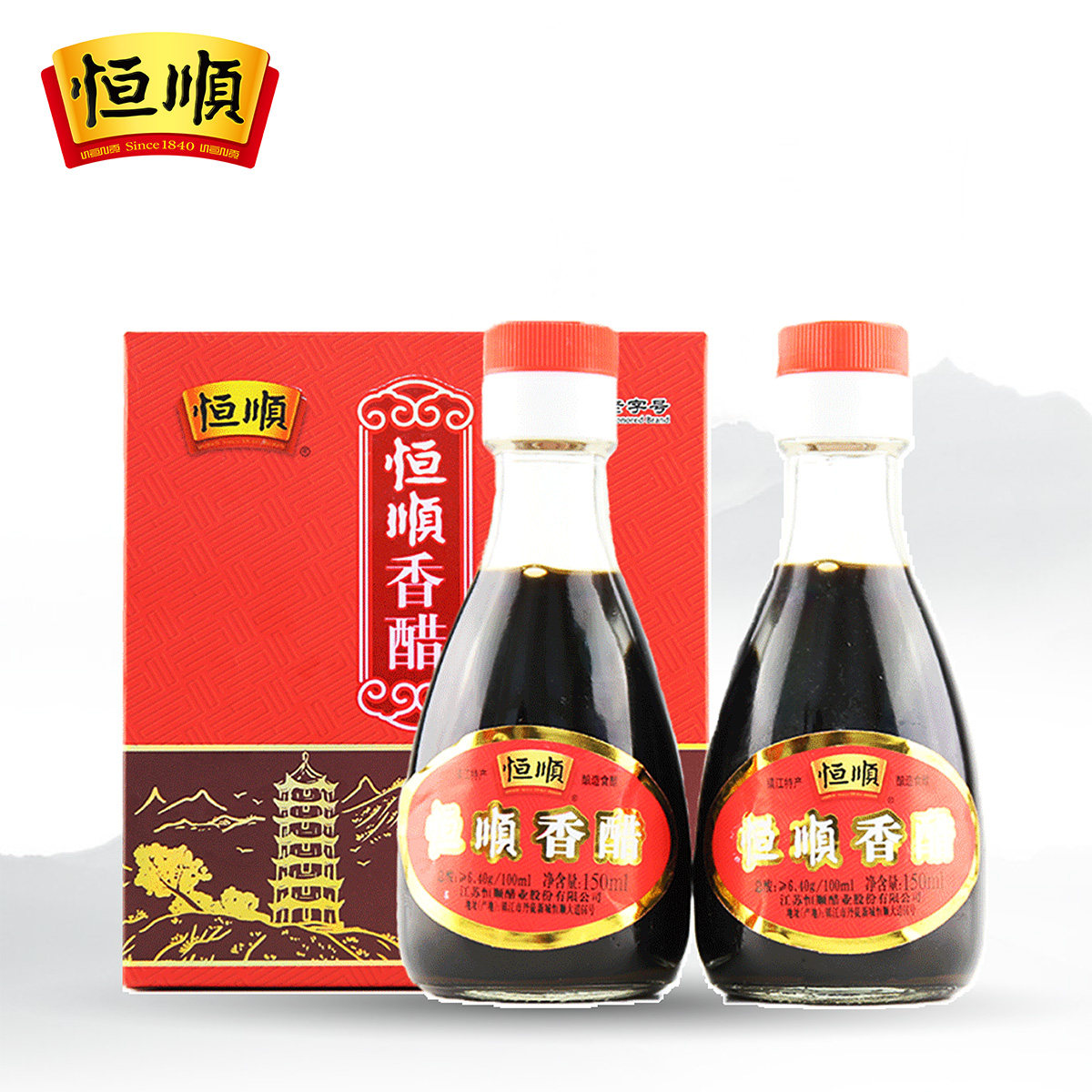 恒顺香醋150ml小红红礼镇江特产小礼礼盒礼品醋制品