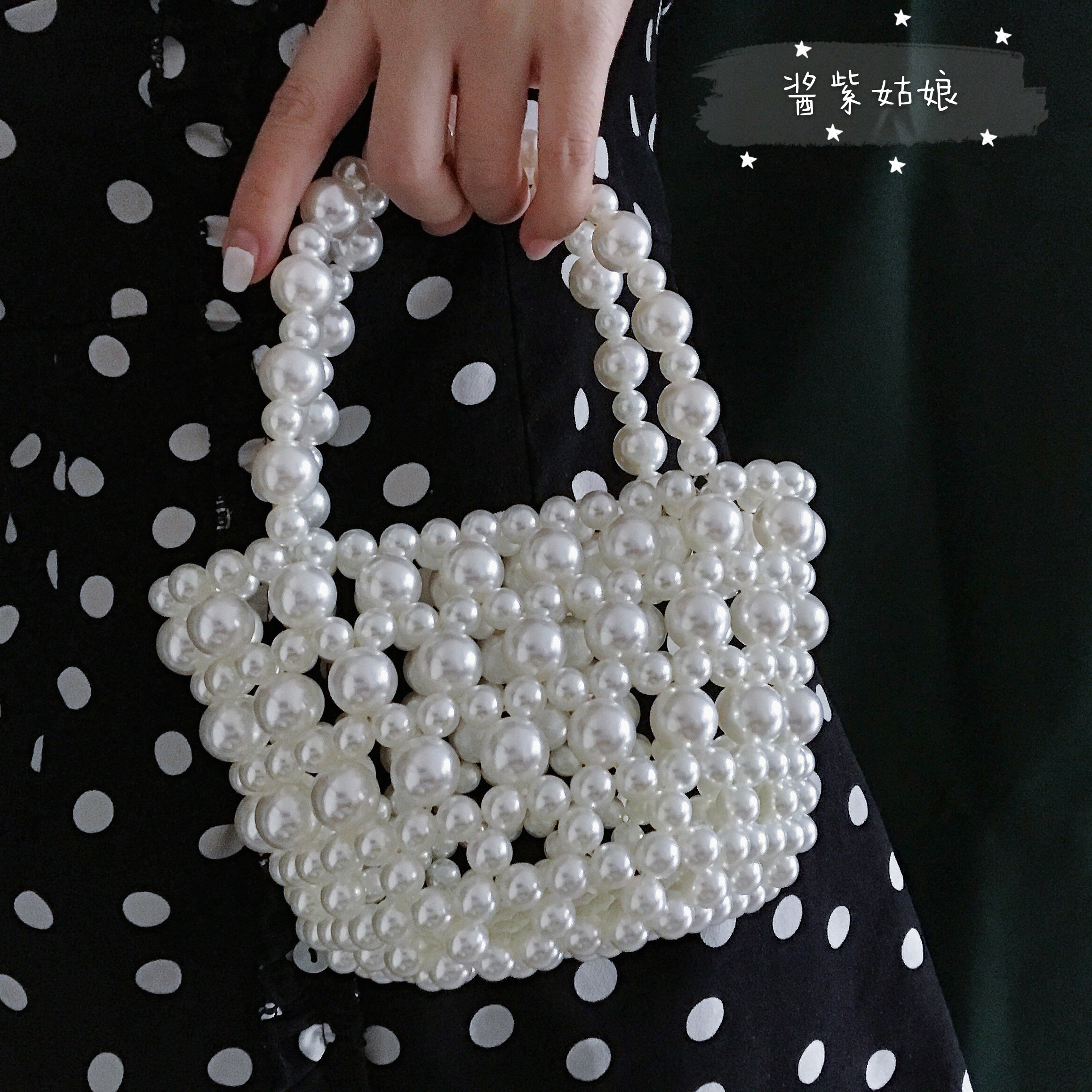 小众diy书手小红手提包手提材料珍珠手工包包手机包