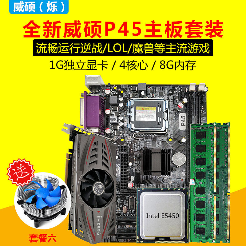 最好的台式机cpu_笔记本b超机好还是台式_台式工作站用什么cpu好