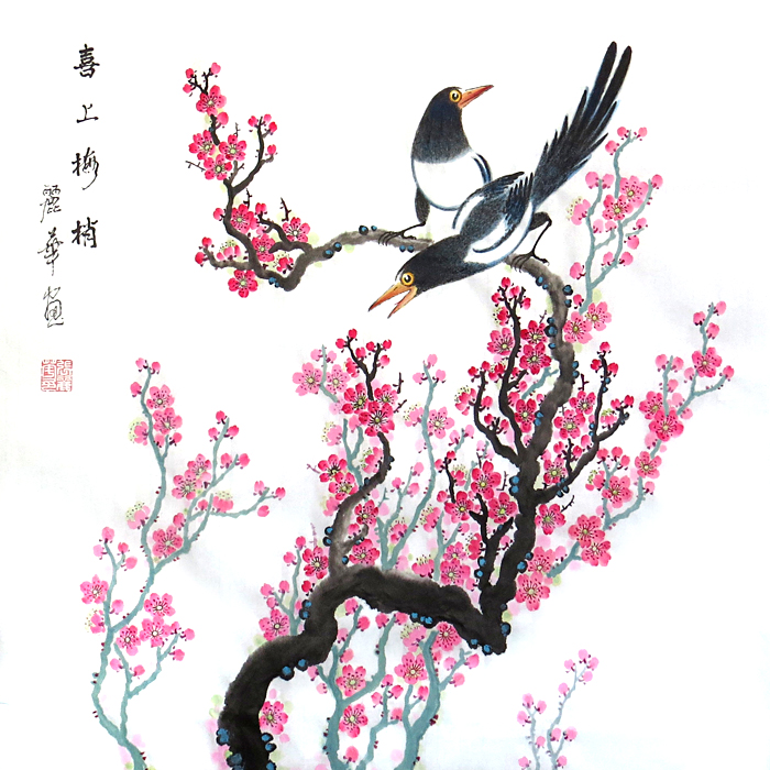 喜鹊鹊登梅手绘国画花鸟画梅梢双喜临门客厅招财装饰画国画
