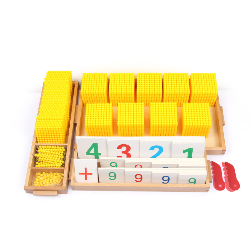 蒙台蒙特梭利金色串珠数学教具幼儿园早教益智玩具早教教具