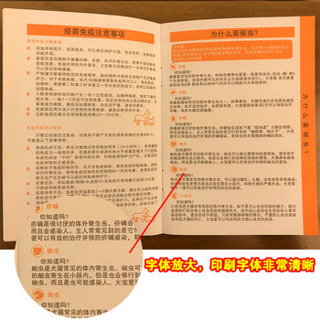 Pfizer Vaccine Pet Immunity Book ປື້ມບັນທຶກການປ້ອງກັນການລະບາດຂອງໝາ ແລະແມວ ປື້ມບັນທຶກໃບຢັ້ງຢືນສຸຂະພາບ Consignment Weijia 30 Pack