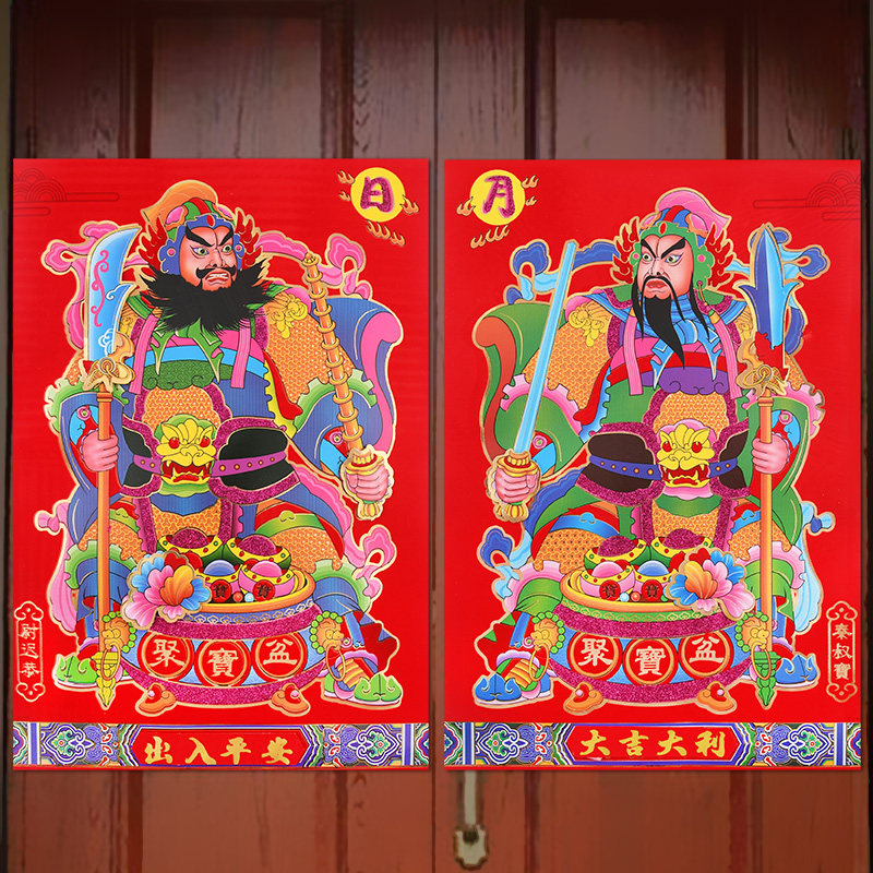 门神门贴双门门画单门关公贴画画像春节大门植绒喜字