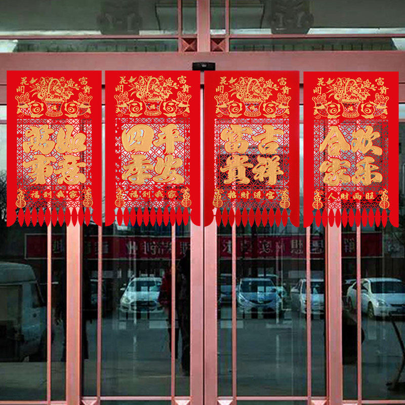 挂钱吊钱春节绒布装饰门贴挂门利是钱过年门楣门钱门吊子2020鼠年