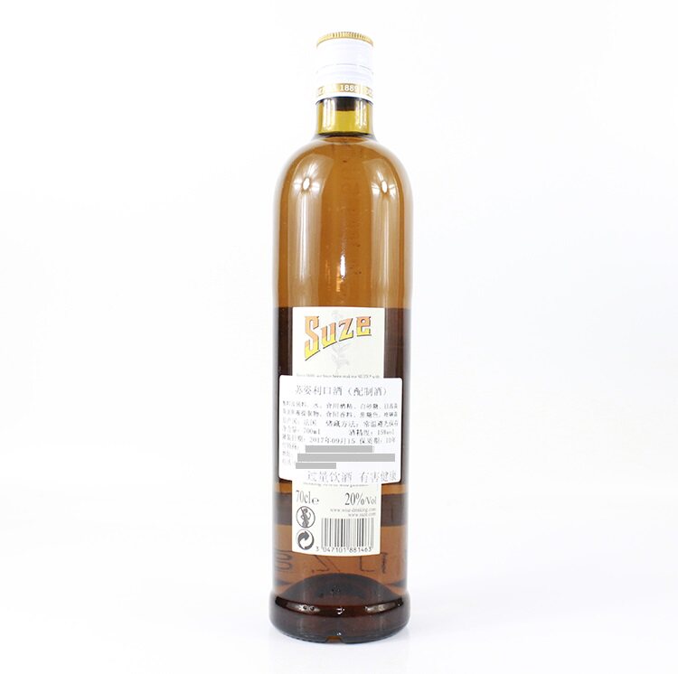 苏姿利口酒suze法国进口苏兹龙胆力娇开胃鸡尾酒力娇酒