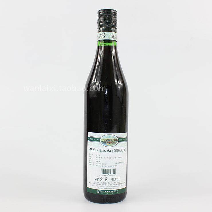 意大利 菲奈特布兰卡薄荷利口酒 蒙塔比特酒 fernet branca menta