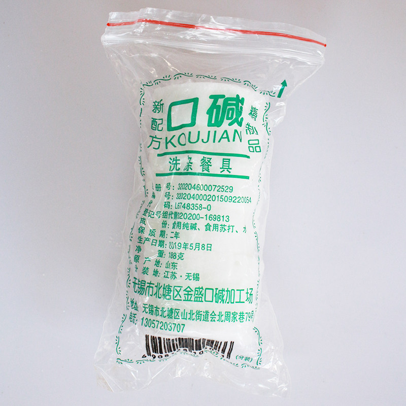 口碱188g碳酸钠苏打小圆纯碱小块厨房洗涤餐具小苏打