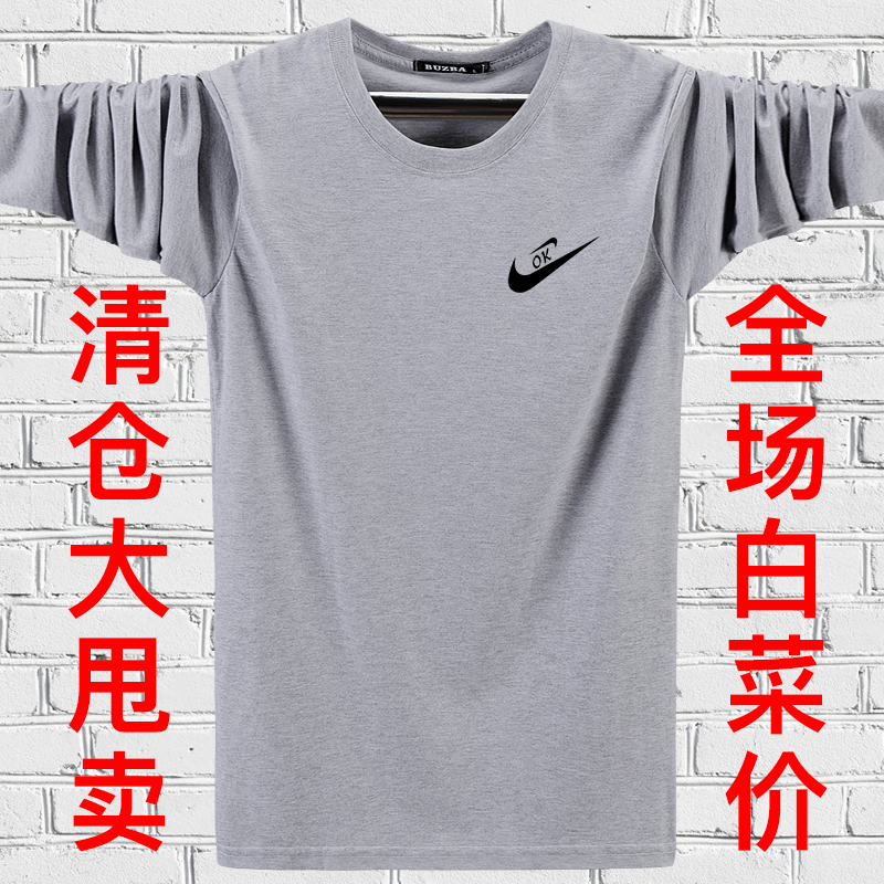 秋新款中年纯棉长袖t恤男圆领宽松加肥加大码胖子男装打底衫秋衣