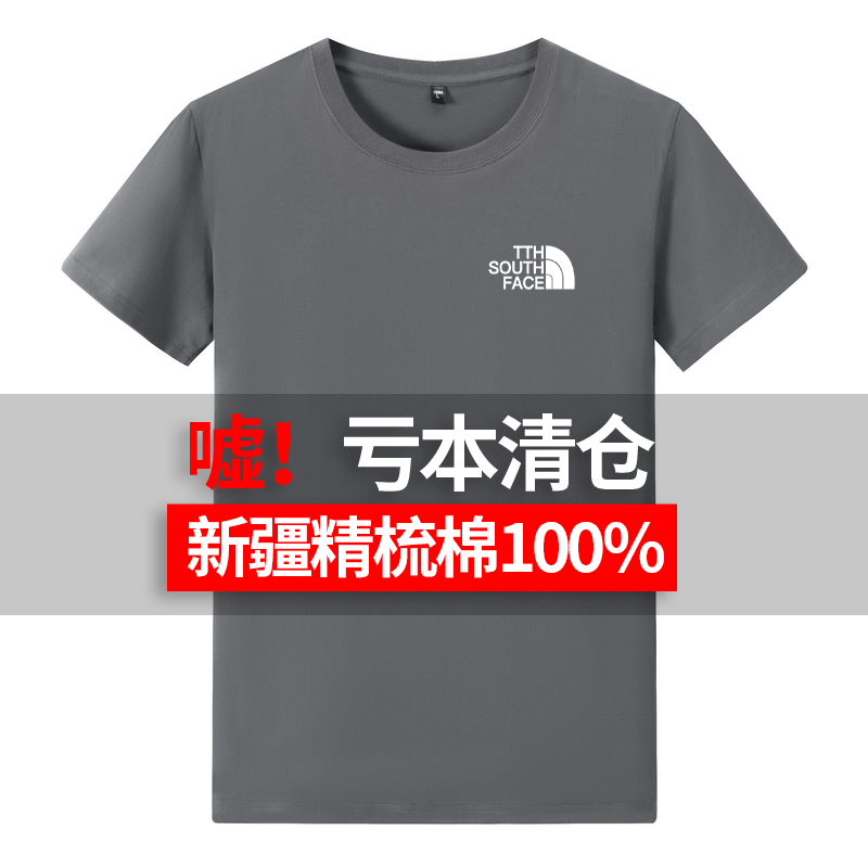 纯棉短袖t恤男2022夏新款宽松青中年大码打底衫半袖潮牌内搭体恤