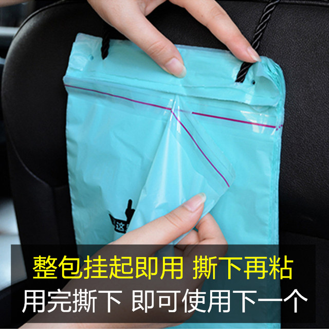 Car paste foldable garbage bags trash car hanging disposable glove accommodating rear car Car paste foldable garbage bags trash car hanging disposable glove accommodating rear car