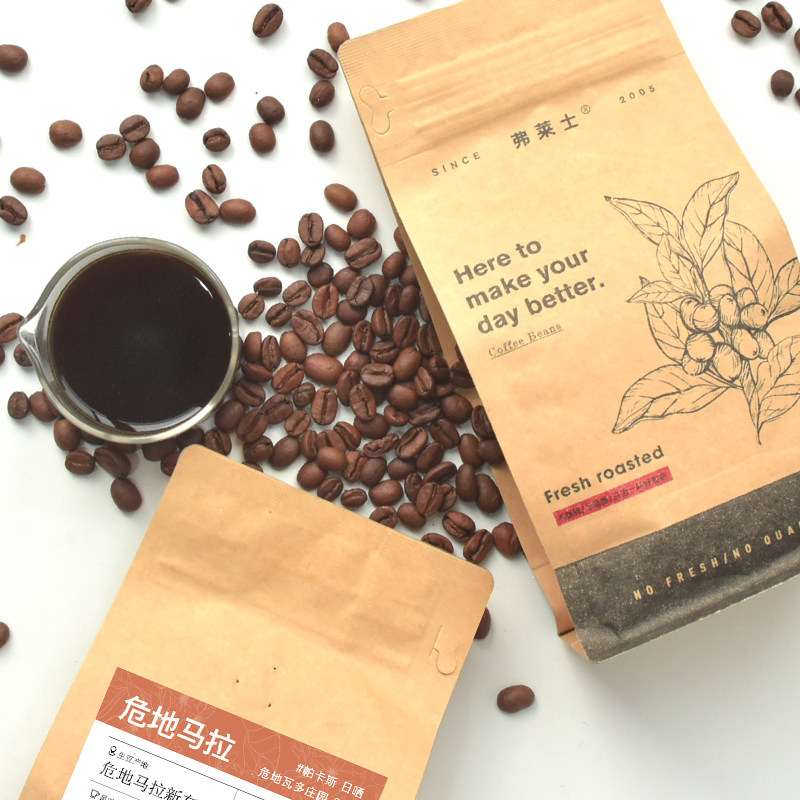 弗莱士危地马拉咖啡豆shb日晒新鲜手冲可现磨黑咖啡粉咖啡豆