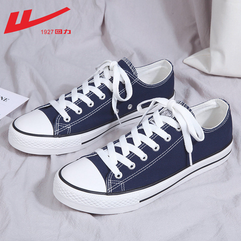 布鞋回力力帆男鞋夏季薄款透气鞋子新款潮流帆布鞋