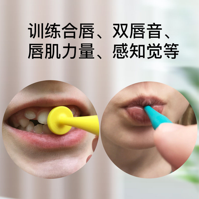 美国ark口肌工具纽扣训练器闭唇感觉练习儿童牙胶