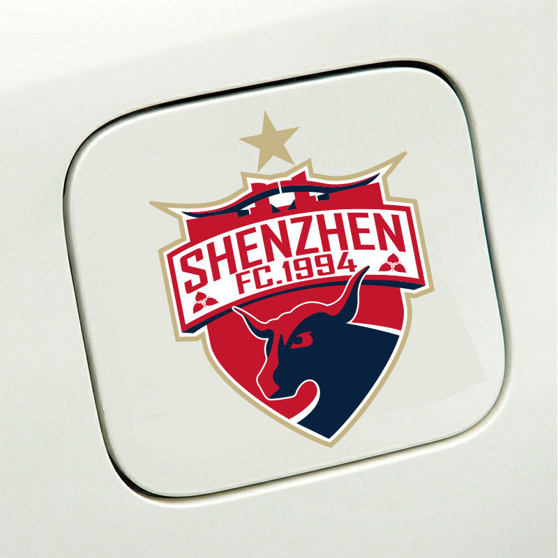 贴纸深圳足球队队徽队标车中超联赛球迷装饰防水汽车汽车装饰贴