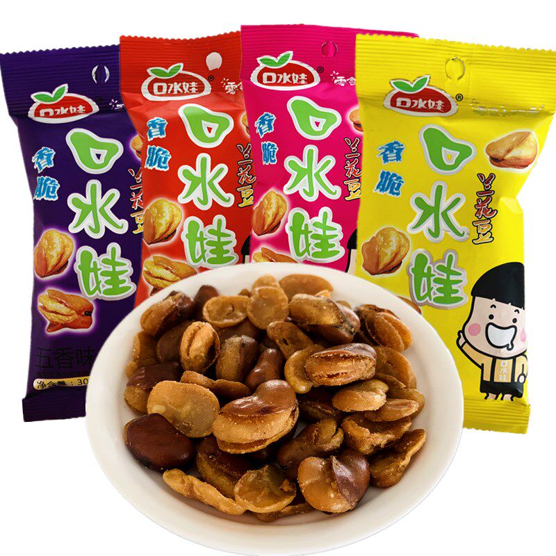 口水娃兰花蚕豆零食散装自选超市儿时怀旧8090豆类制品