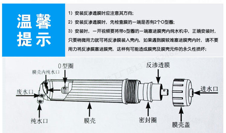净水器ro反渗透50g75g膜壳超滤滤膜1812通用螺牙过滤器