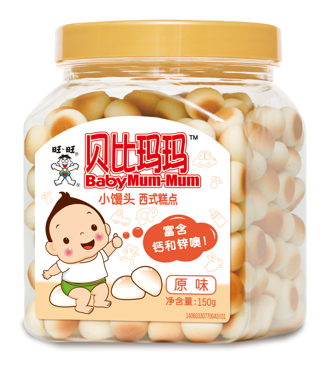 旺旺贝比玛玛小馒头150g1罐宝宝儿童零食原味磨牙棒