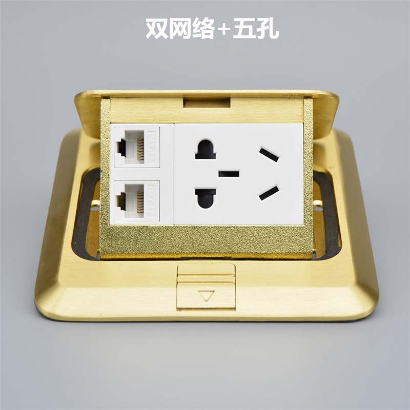 网络带电电源组合地插超五类网线电脑地面插座地插