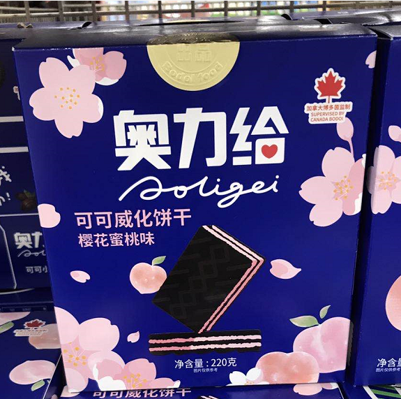 包邮现货奥力给樱花蜜桃可可威化饼干220g2盒威化饼干